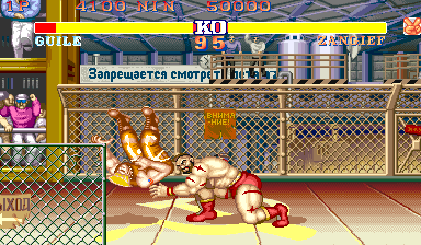 Fablow! Final Burn Save States - Super Street Fighter 2 Turbo