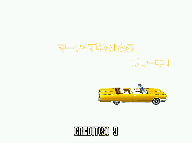 ROM RIPADA CRAZY TAXI (OPL & EMULADOR) LINK DIRETO 