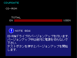 JoJo's Venture (USA 990128) ROM < MAME ROMs